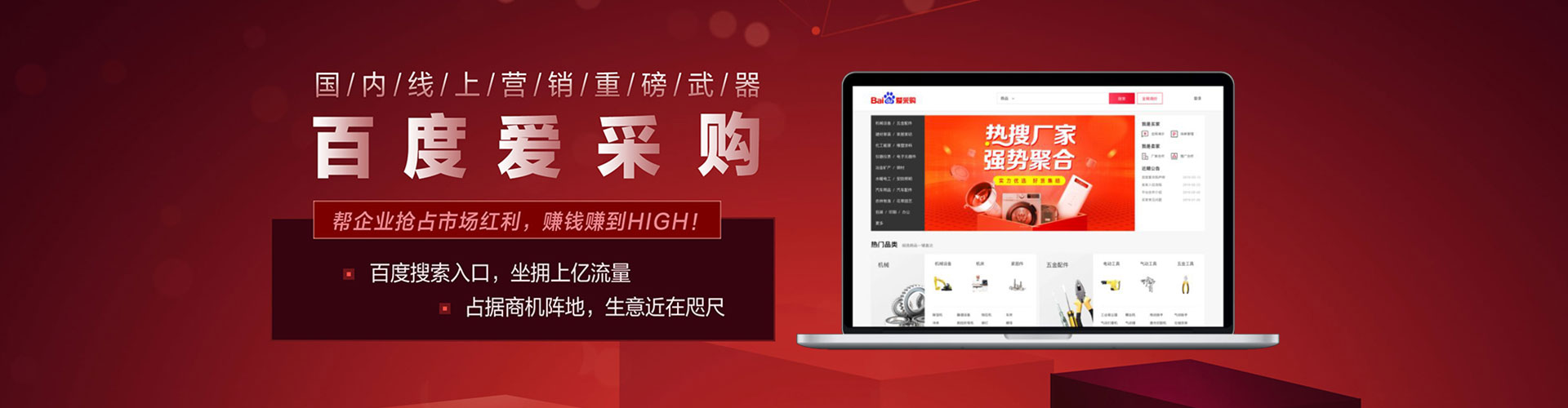 樊城竞价开户
