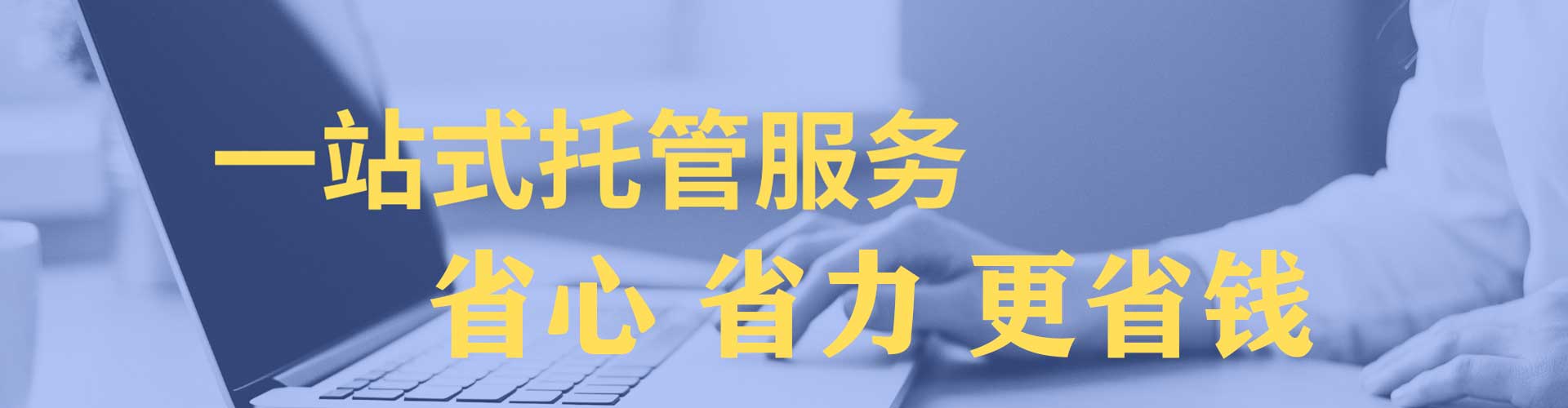 樊城sem代理